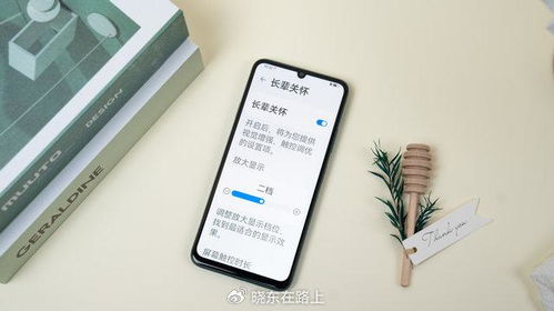 华为电脑送的手环怎么用(华为电脑配套手环使用指南) 华为电脑送的手环怎么用(华为电脑配套手环使用指南)