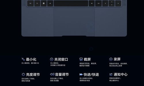 华为pro电脑怎么把亮度调高(华为Pro电脑亮度调节详解,轻松提高屏幕亮度) 华为pro电脑怎么把亮度调高(华为Pro电脑亮度调节详解,轻松提高屏幕亮度)