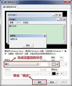 华为电脑保护色怎么设置(华为电脑保护色设置指南) 华为电脑保护色怎么设置(华为电脑保护色设置指南)