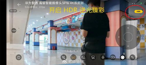 监控华为电脑怎么用的视频(华为电脑监控使用指南,详细视频教程) 监控华为电脑怎么用的视频(华为电脑监控使用指南,详细视频教程)