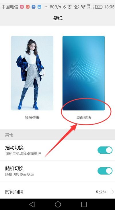 华为动态照片怎么储存到电脑(华为动态照片储存到电脑的详细步骤) 华为动态照片怎么储存到电脑(华为动态照片储存到电脑的详细步骤)