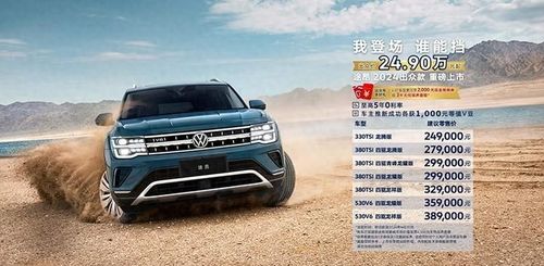 淄博途昂汽车多少钱一辆(淄博途昂汽车价格解析) 淄博途昂汽车多少钱一辆(淄博途昂汽车价格解析)