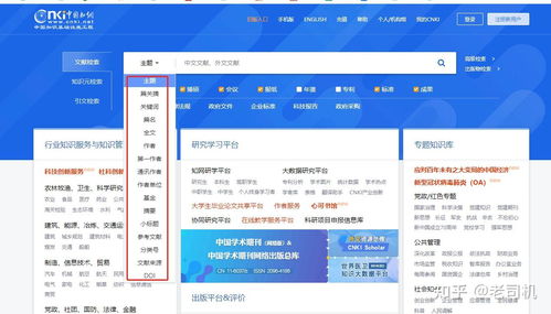 华为电脑参考文献怎么找(华为电脑用户如何寻找华为电脑参考文献) 华为电脑参考文献怎么找(华为电脑用户如何寻找华为电脑参考文献)