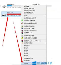 华为电脑怎么插文件夹(华为电脑文件夹插入步骤详解) 华为电脑怎么插文件夹(华为电脑文件夹插入步骤详解)