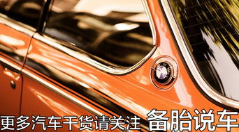 汽车怎么补一点漆多少钱(汽车补漆费用解析,了解补一点漆需要多少钱) 汽车怎么补一点漆多少钱(汽车补漆费用解析,了解补一点漆需要多少钱)