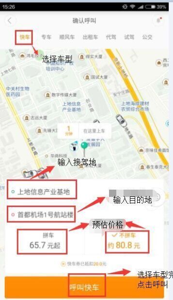 坂田汽车站到虎门多少钱(坂田汽车站到虎门的交通费用详解)