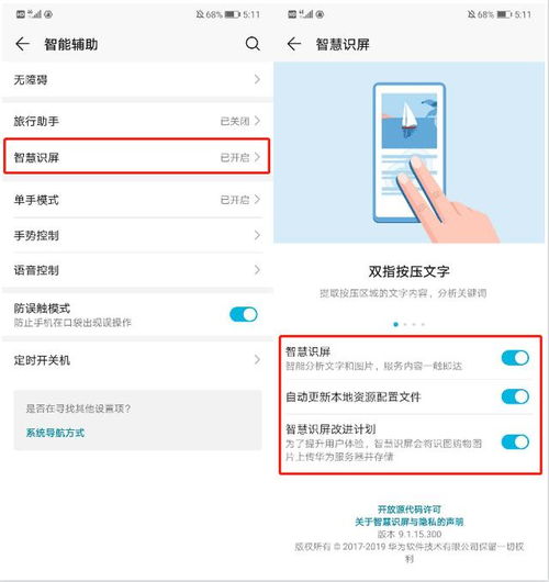 华为电脑怎么换账号头像(华为电脑如何更换账号头像—详细步骤指南)