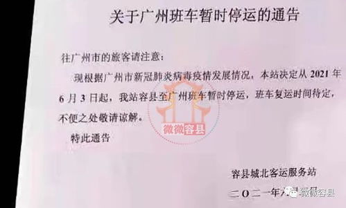 岳阳市共有多少个汽车站(岳阳市汽车站数量概览) 岳阳市共有多少个汽车站(岳阳市汽车站数量概览)