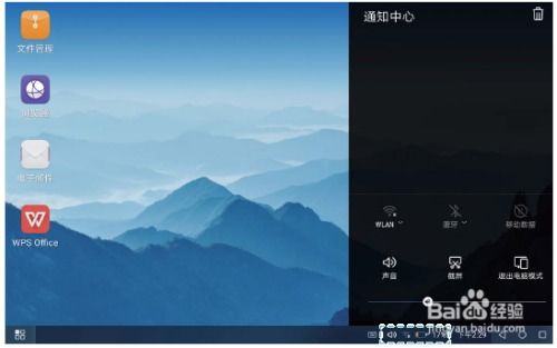 华为平板怎么连接电脑上(华为平板与电脑的连接方法,简单、高效的步骤指南) 华为平板怎么连接电脑上(华为平板与电脑的连接方法,简单、高效的步骤指南)
