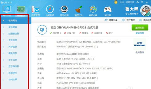 华为电脑怎么用f4(华为电脑使用指南，掌握F4键的功能与操作)