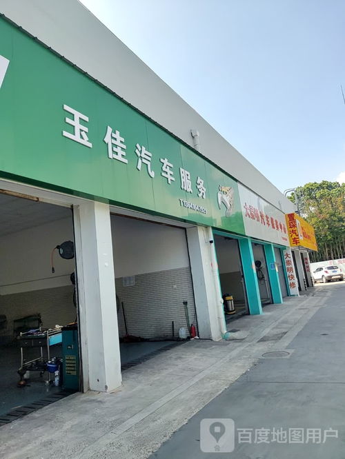 邳州汽车修理厂电话多少(邳州汽车修理厂电话大全,一站式解决您的维修需求) 邳州汽车修理厂电话多少(邳州汽车修理厂电话大全,一站式解决您的维修需求)