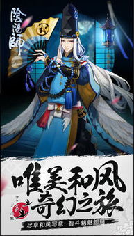 电脑怎么下载华为阴阳师(华为阴阳师游戏下载指南,电脑篇) 电脑怎么下载华为阴阳师(华为阴阳师游戏下载指南,电脑篇)