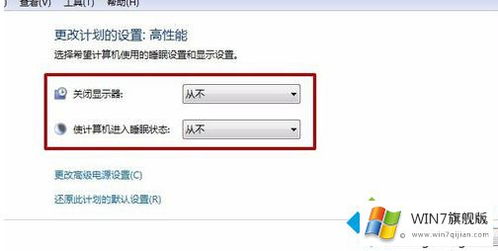 华为电脑低延迟模式怎么关(华为电脑低延迟模式关闭方法详解)
