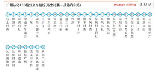 湘潭至礼陵汽车票多少钱(湘潭至礼陵汽车票价详解,费用、时间与路线) 湘潭至礼陵汽车票多少钱(湘潭至礼陵汽车票价详解,费用、时间与路线)