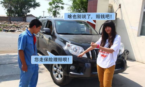 汽车尾部被撞修下多少钱(汽车尾部被撞修理费用详解,影响因素与价格分析) 汽车尾部被撞修下多少钱(汽车尾部被撞修理费用详解,影响因素与价格分析)