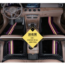 四米二汽车脚垫多少钱(四米二汽车脚垫价格解析) 四米二汽车脚垫多少钱(四米二汽车脚垫价格解析)