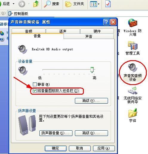 华为电脑不出声怎么回事(华为电脑无声问题解析与解决策略) 华为电脑不出声怎么回事(华为电脑无声问题解析与解决策略)