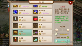 电脑怎么玩华为系统手游(华为系统手游电脑玩法指南) 电脑怎么玩华为系统手游(华为系统手游电脑玩法指南)