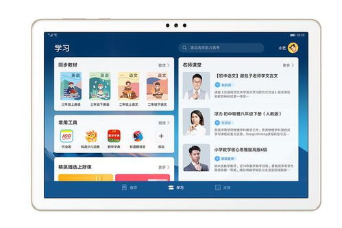 华为电脑怎么完成pad端任务(华为电脑如何完成Pad端任务—跨界协同工作的实现) 华为电脑怎么完成pad端任务(华为电脑如何完成Pad端任务—跨界协同工作的实现)
