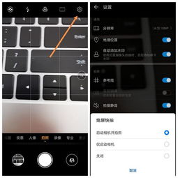 华为电脑音量键怎么按下(华为电脑音量键的使用指南,轻松掌握音量调节技巧) 华为电脑音量键怎么按下(华为电脑音量键的使用指南,轻松掌握音量调节技巧)