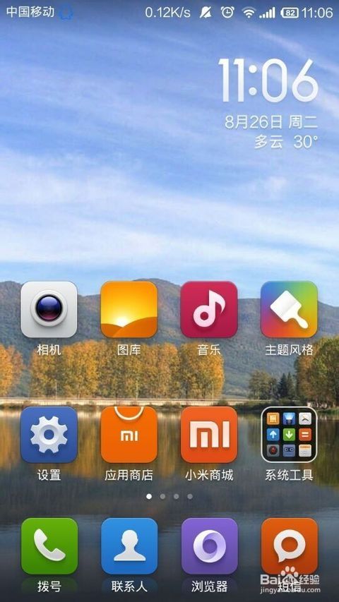 华为电脑音量键怎么按下(华为电脑音量键的使用指南,轻松掌握音量调节技巧) 华为电脑音量键怎么按下(华为电脑音量键的使用指南,轻松掌握音量调节技巧)