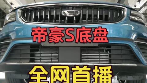 修补汽车底盘划痕多少钱(修补汽车底盘划痕的费用解析) 修补汽车底盘划痕多少钱(修补汽车底盘划痕的费用解析)