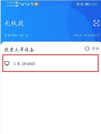 华为手机怎么投屏去电脑(华为手机投屏到电脑的详细步骤指南)