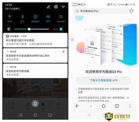 华为q2电脑怎么设置(华为Q2电脑设置指南) 华为q2电脑怎么设置(华为Q2电脑设置指南)