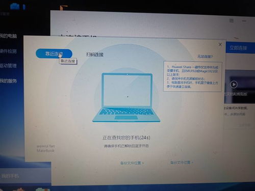 华为电脑怎么打开浏览器(华为电脑如何打开浏览器,详细步骤与操作指南) 华为电脑怎么打开浏览器(华为电脑如何打开浏览器,详细步骤与操作指南)