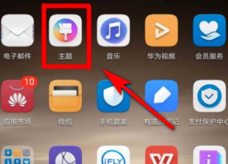 华为手机怎么锁屏电脑版(华为手机电脑版锁屏设置详解) 华为手机怎么锁屏电脑版(华为手机电脑版锁屏设置详解)