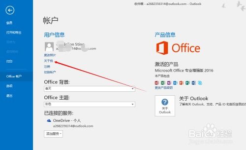 怎么把华为电脑登录名(华为电脑登录名的设置与修改,简单、快捷、个性化) 怎么把华为电脑登录名(华为电脑登录名的设置与修改,简单、快捷、个性化)
