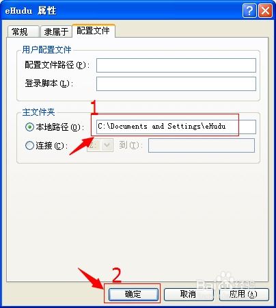怎么把华为电脑登录名(华为电脑登录名的设置与修改,简单、快捷、个性化) 怎么把华为电脑登录名(华为电脑登录名的设置与修改,简单、快捷、个性化)