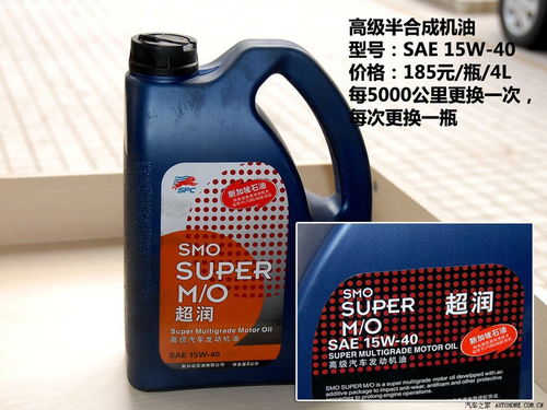 成都质雅汽车多少钱一瓶(成都质雅汽车机油价格解析) 成都质雅汽车多少钱一瓶(成都质雅汽车机油价格解析)