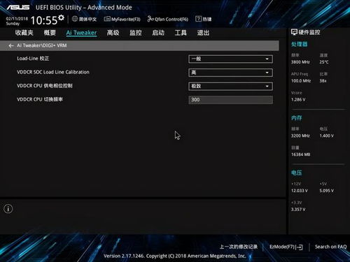 华为电脑专用桌面管理怎么设置(华为电脑专用桌面管理设置指南) 华为电脑专用桌面管理怎么设置(华为电脑专用桌面管理设置指南)