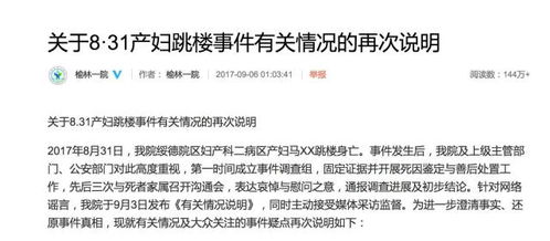 药企贿赂超百位医生?官方:正在调查(药企贿赂超百位医生事件曝光，官方正在深入调查)