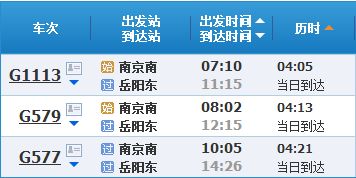 南京到蓝溪汽车票多少钱(南京到蓝溪汽车票价详解)