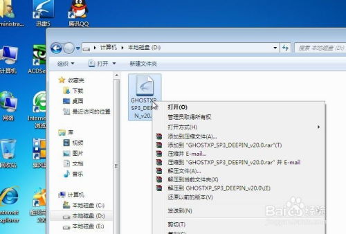 华为更换电脑系统怎么换(华为电脑更换操作系统的详细步骤) 华为更换电脑系统怎么换(华为电脑更换操作系统的详细步骤)