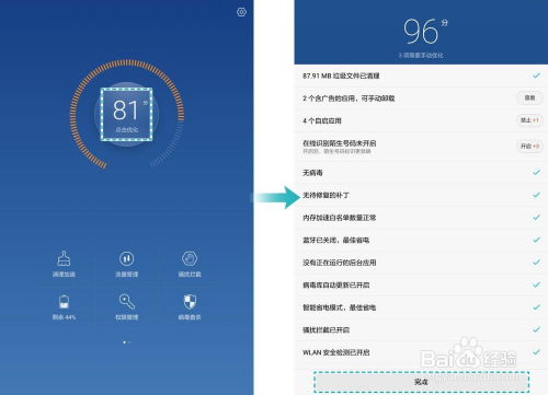 华为电脑能拍照吗怎么拍(华为电脑拍照功能详解,如何轻松拍摄高质量照片) 华为电脑能拍照吗怎么拍(华为电脑拍照功能详解,如何轻松拍摄高质量照片)