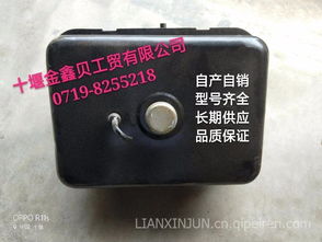 汽车油箱盖多少钱一平方(汽车油箱盖价格解析,多少钱一平方? 汽车油箱盖多少钱一平方(汽车油箱盖价格解析,多少钱一平方?