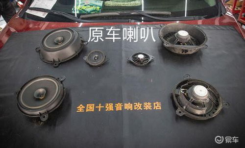 汽车音响拆解多少钱一个(汽车音响拆解费用详解,价格因素与影响因素) 汽车音响拆解多少钱一个(汽车音响拆解费用详解,价格因素与影响因素)
