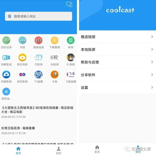 手机和电脑华为怎么投屏(华为手机和电脑的投屏操作指南) 手机和电脑华为怎么投屏(华为手机和电脑的投屏操作指南)