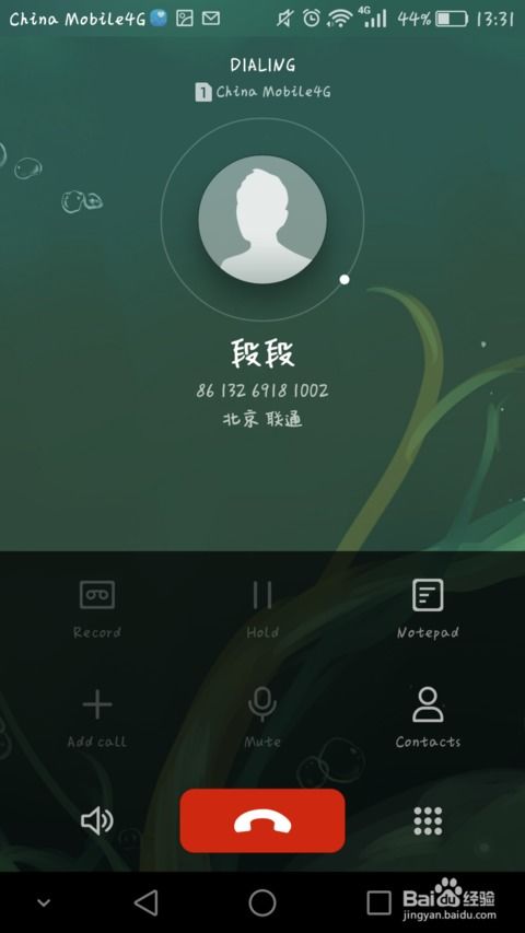 怎么放大华为电脑的声音(华为电脑声音放大指南,轻松提升音频体验) 怎么放大华为电脑的声音(华为电脑声音放大指南,轻松提升音频体验)