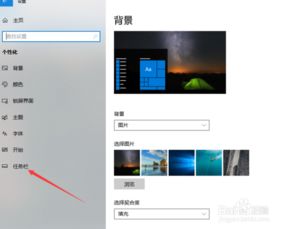 华为电脑任务栏怎么关闭(华为电脑任务栏的关闭方法详解)