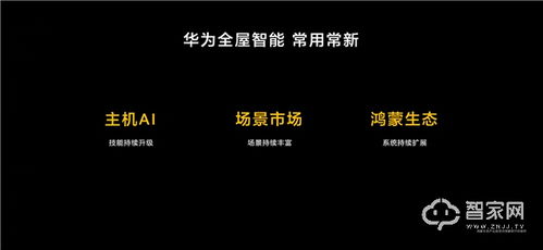 华为电脑亮度锁定怎么办(华为电脑亮度锁定解决方法详解) 华为电脑亮度锁定怎么办(华为电脑亮度锁定解决方法详解)