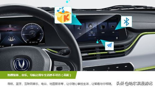 小孩子用的小汽车多少钱(小孩子用的小汽车价格分析) 小孩子用的小汽车多少钱(小孩子用的小汽车价格分析)