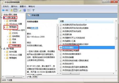 华为电脑同传功能怎么关闭(华为电脑同传功能关闭步骤详解) 华为电脑同传功能怎么关闭(华为电脑同传功能关闭步骤详解)