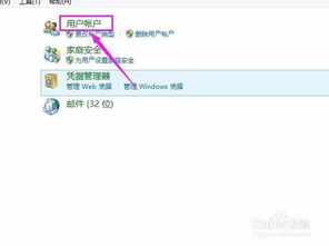 怎么更改华为电脑账号称呼(如何更改华为电脑账号称呼) 怎么更改华为电脑账号称呼(如何更改华为电脑账号称呼)