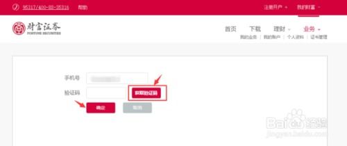 华为电脑改登录怎么改(华为电脑登录账号修改指南) 华为电脑改登录怎么改(华为电脑登录账号修改指南)