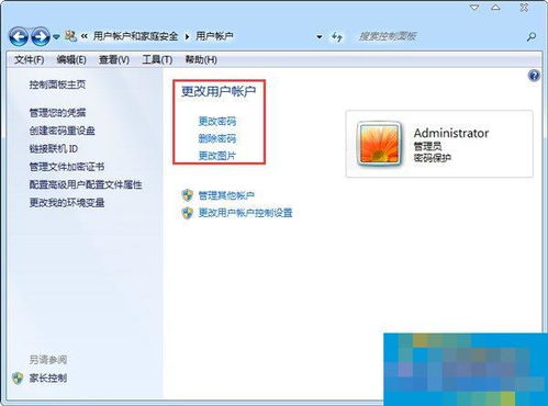 老电脑怎么锁屏幕啊华为(老电脑华为如何锁定屏幕,方法与步骤详解) 老电脑怎么锁屏幕啊华为(老电脑华为如何锁定屏幕,方法与步骤详解)