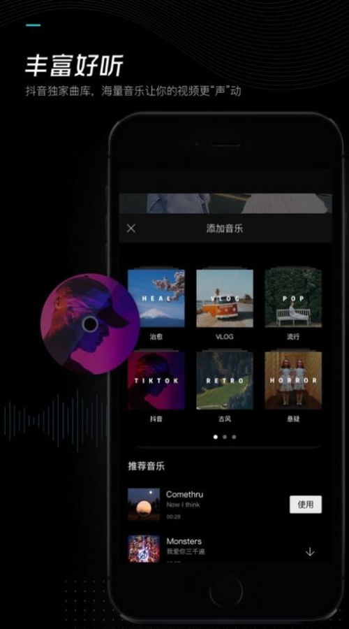 剪映电脑版怎么下载华为(剪映电脑版下载华为全攻略) 剪映电脑版怎么下载华为(剪映电脑版下载华为全攻略)